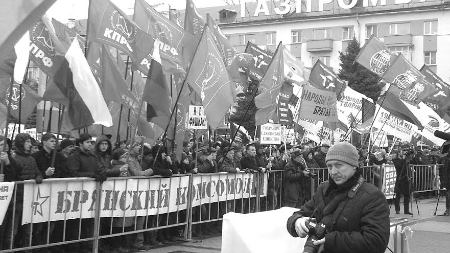 Брянск. Народ – один! А правители?