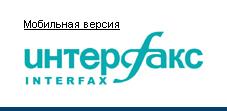 В "Интерфаксе" 1 апреля состоится пресс-конференция Г.А.Зюганова с участием В.Ф.Рашкина и А.Е.Клычкова, посвященная выборам в Мосгордуму и обращению 92 депутатов КПРФ в Конституционный суд 