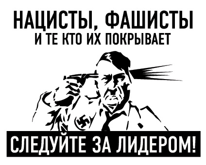Депутаты Госдумы РФ требуют проверить деятельность МосКомПриватБанка на предмет финансирования террористических организаций на Украине