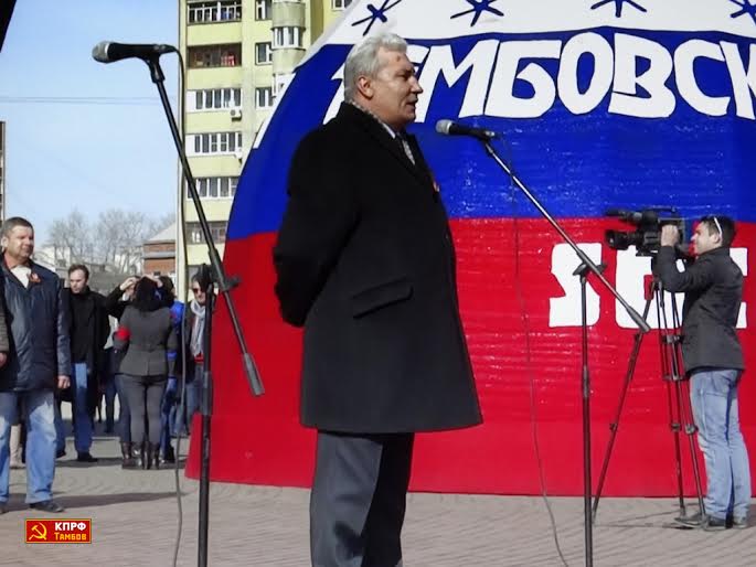 Крым снова с Россией. В Тамбове состоялся многотысячный митинг в поддержку крымчан