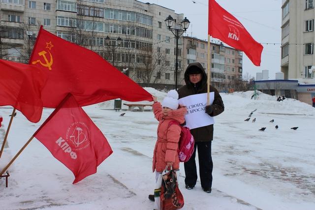 Фашизм не пройдет! Магаданские коммунисты провели митинг в поддержку жителей Крыма