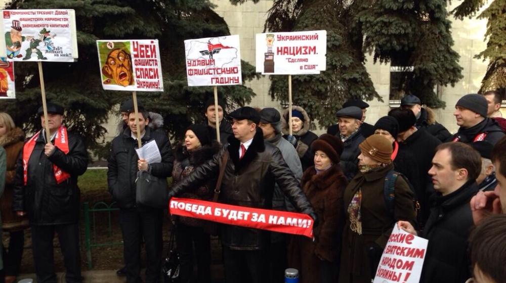 У посольства Украины в Москве проходит акция КПРФ против бандеровского террора и встреча избирателей с депутатами-коммунистами в знак солидарности с Крымом и Востоком Украины