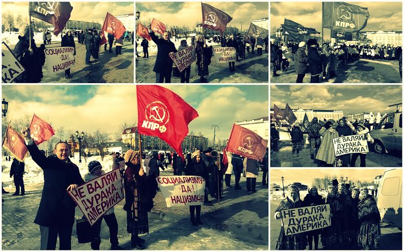 Тюменская область. Тобольск. Митинг в знак солидарности с воссоединением Крыма и Севастополя с Россией