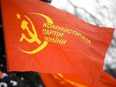 Иван Мельников о попытке нелегитимной украинской власти запретить Компартию