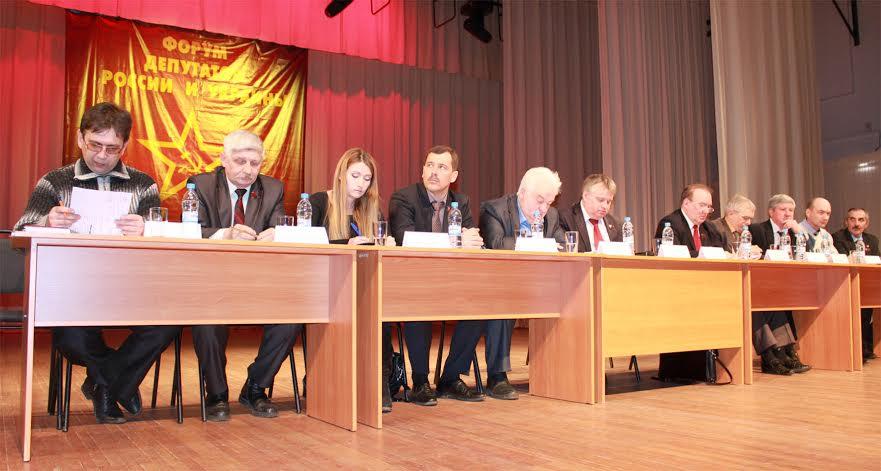 Россия и Украина. Навеки вместе! В Воронежской области состоялся форум депутатов-коммунистов России и Украины