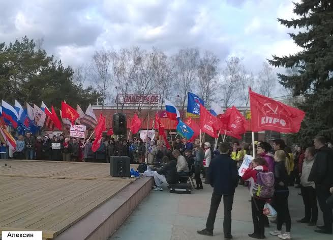 Коммунисты Тульской области приняли участие в массовых митингах в поддержку Крыма и русскоговорящего населения Украины