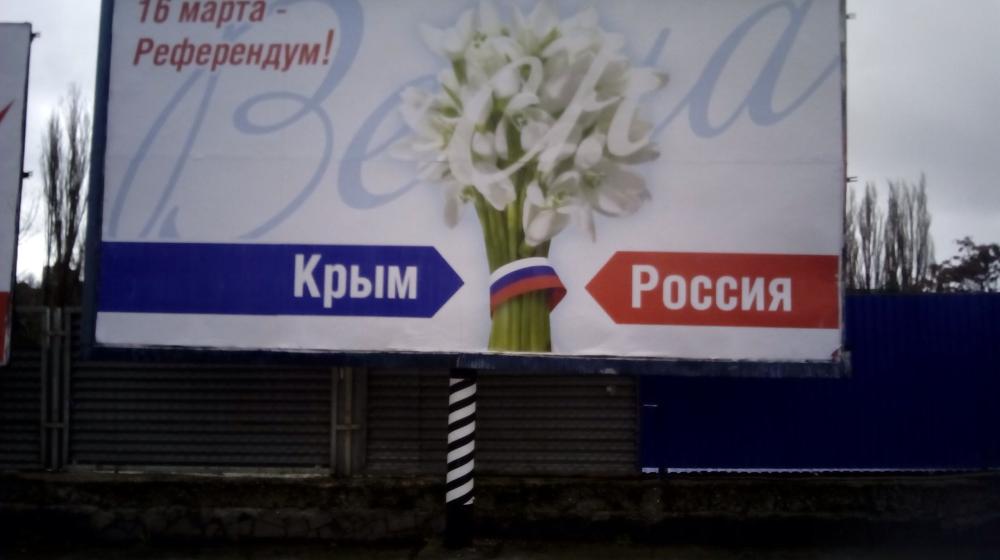 В.И.Кашин: Результаты референдума в Крыму воодушевят восточные регионы Украины - люди возвращаются на свою исконную Родину