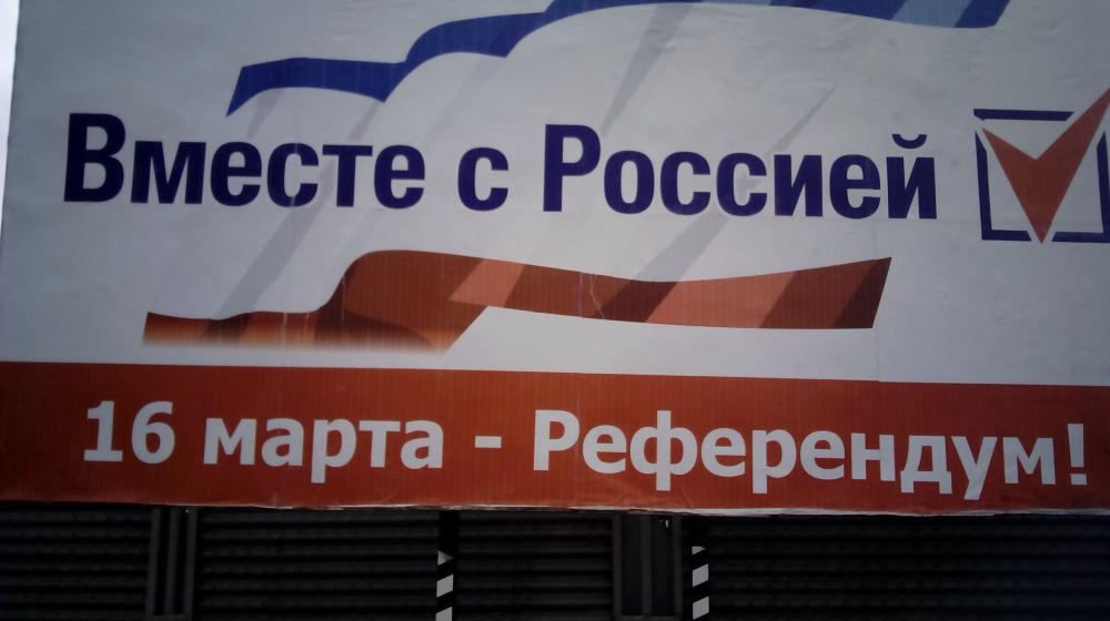 И.И.Мельников: Референдум о воссоединении Крыма с Россией был нужен для того, чтобы весь мир увидел - все разговоры о войне, какой-то агрессии не имеют отношения к реальности