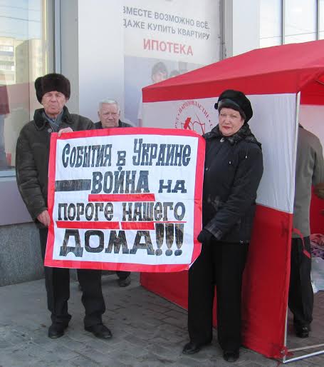 Липчане солидарны с народом Крыма