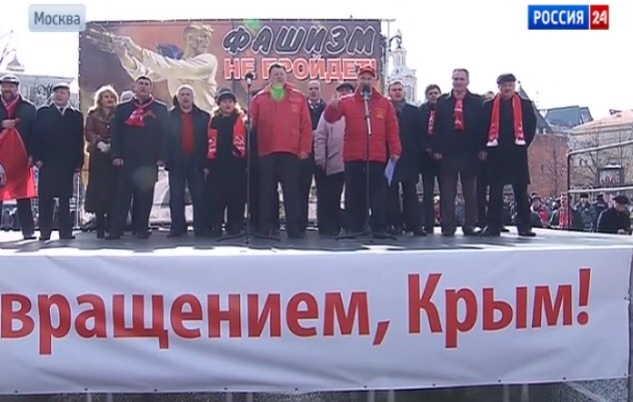 «Мы вместе – навсегда!» Митинг в Москве в поддержку Крыма, Севастополя и Юго-Востока Украины