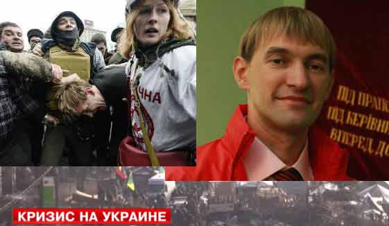 Лицом к лицу с "мирным майданом”. Коммунисты своих не бросают. Раненого лидера коммунистов Львова удалось переправить в Москву