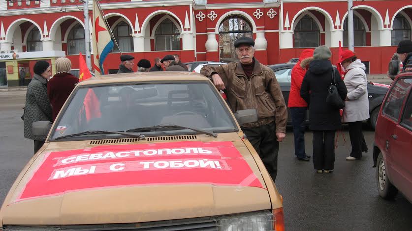 Калуга. Автопробег "Референдуму народов Крыма - Да!"
