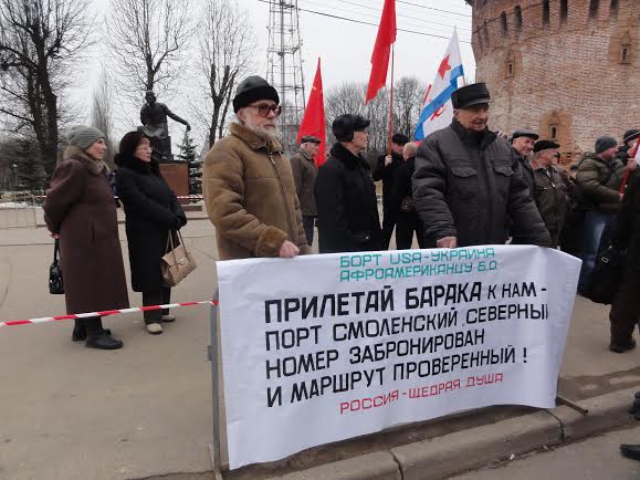 Смоленские коммунисты провели пикет в поддержку братского народа Украины