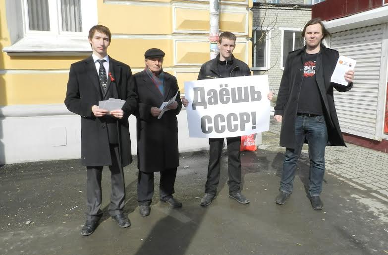 Своих не бросаем! В Рязани прошла серия пикетов в поддержку Крыма