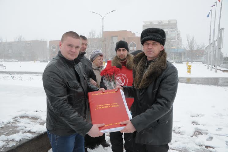 Волгоградская область. Продолжается эстафета сталинградских коммунистов «От Победы к Победе»