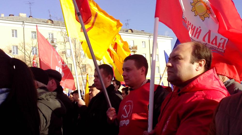 Рязань. Коммунисты приняли участие в городском митинге в поддержку референдума в Крыму