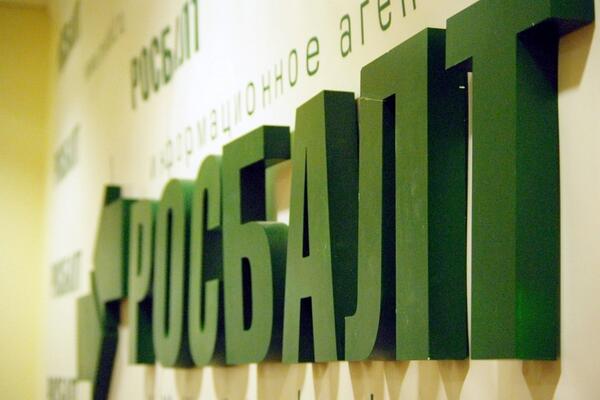 Верховный суд отменил решение Мосгорсуда о закрытии ИА "Росбалт"