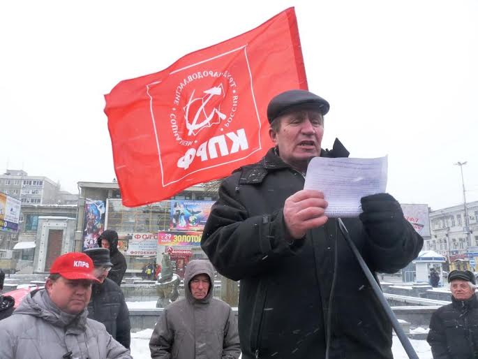 Саратов. Власть подталкивает к социальному взрыву!