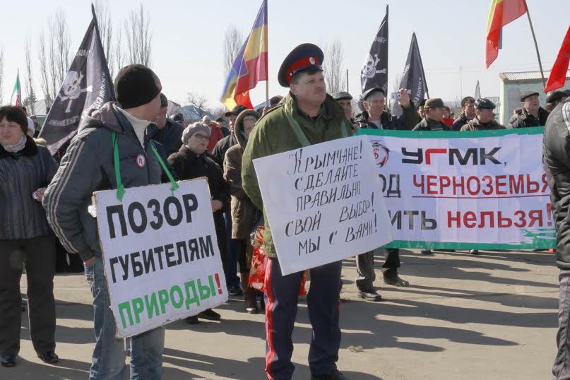 Воронежская область: Сплотить все патриотические силы!