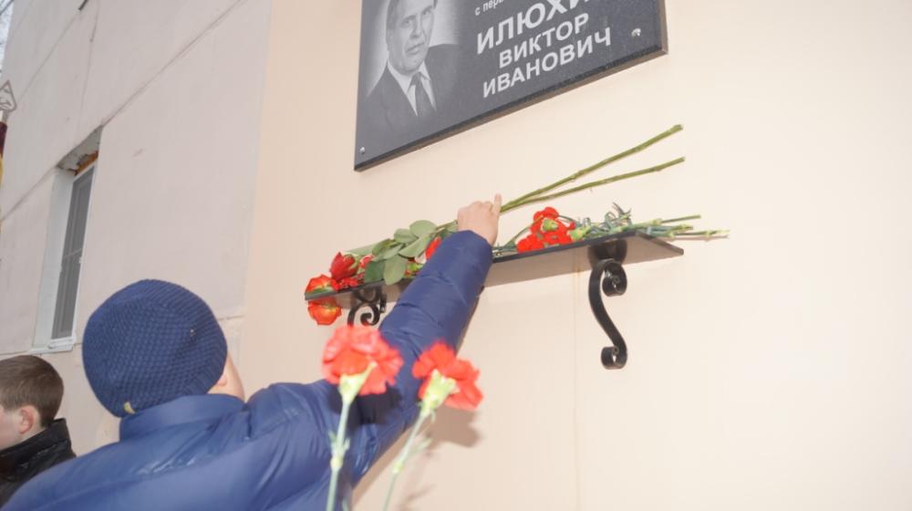 "Он не предал, не покорился...". Пензенские коммунисты провели митинг в память о коммунисте В.И. Илюхине