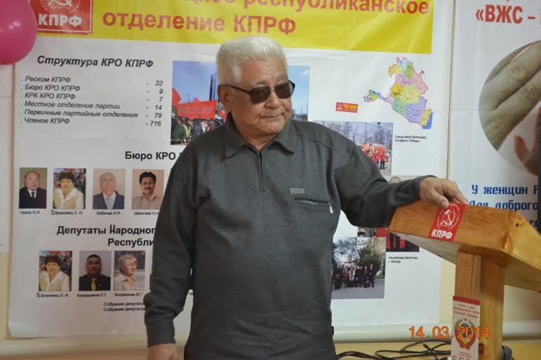 Республика Калмыкия. Вечер памяти В.И.Илюхина 