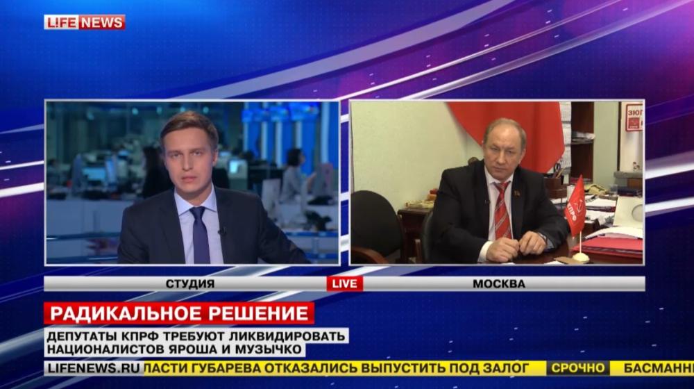 В.Ф. Рашкин: Врагами России на Украине являются Музычко, Ярош и "Правый сектор"