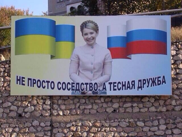 Вести.ру: Депутаты-коммунисты Рашкин В.Ф, и Обухов С.П. направили запрос в Следственный комитет РФ с требованием проверить слова Тимошенко об убийстве русских