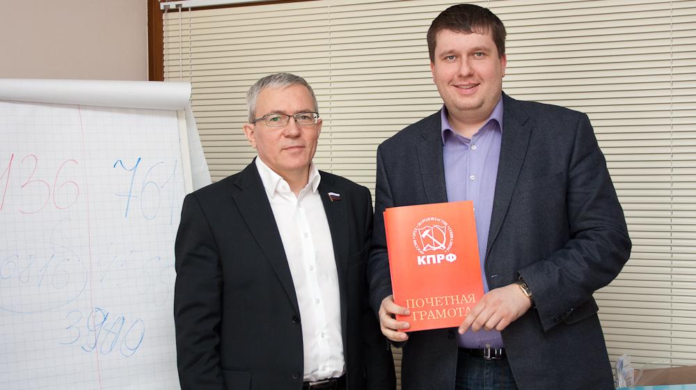 Репортаж с пленума Томского обкома КПРФ