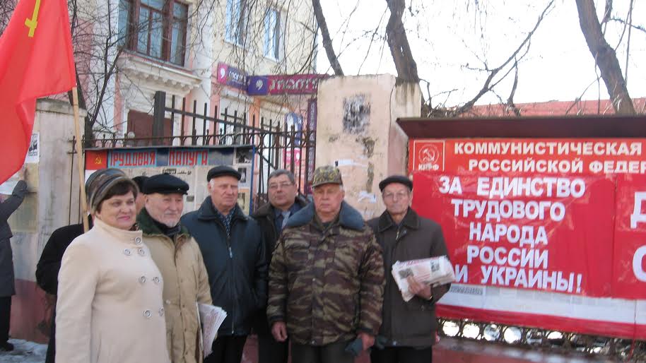Калужская область. За единство трудового народа России и Украины!