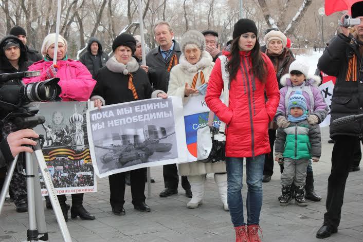 Тюменские коммунисты провели митинг в поддержку Крыма
