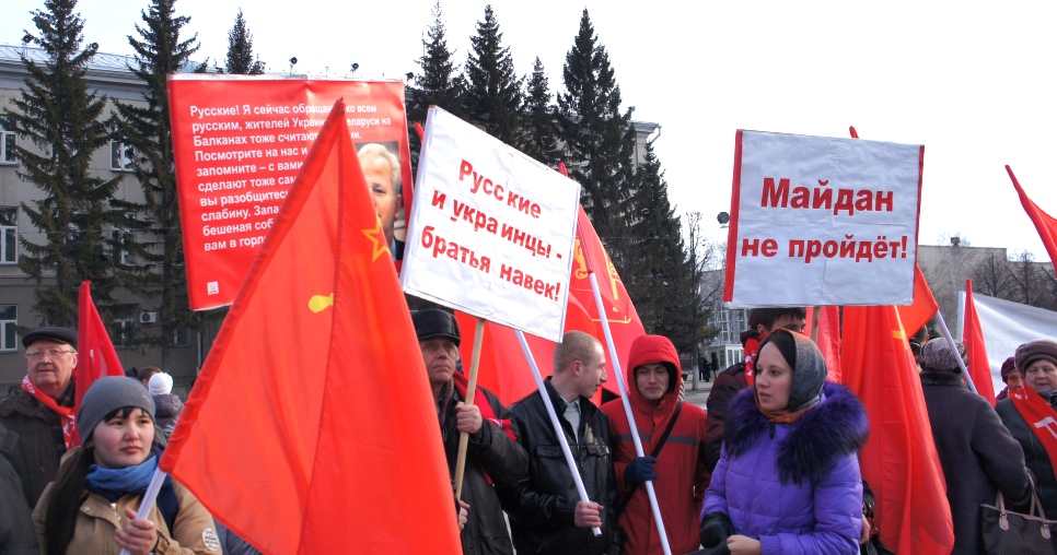 Курганские коммунисты примут активное участие во Всероссийской акции КПРФ