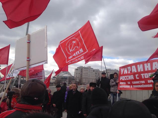 «Процесс восстановления СССР запущен!». Московские коммунисты провели пикет у здания Еврокомиссии в поддержку волеизъявления жителей Крыма