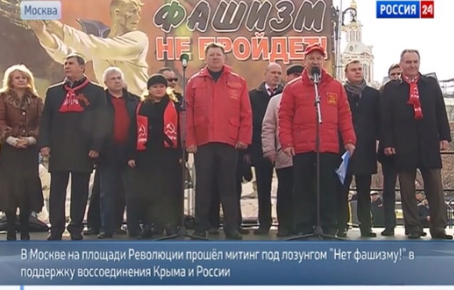"Эй,США, слюни подбери!" Массовая акция КПРФ на Театральной в поддержку воссоединения Крыма с Россией, против санкций и в защиту русского Юго-Востока Украины. Фоторепортаж