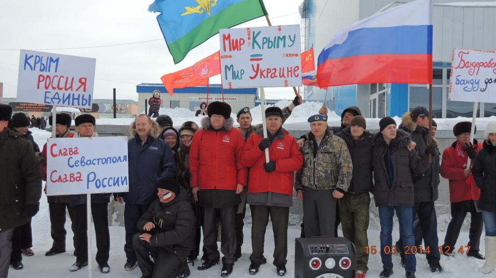 Ямал: Надым одобряет проведение референдума в Крыму