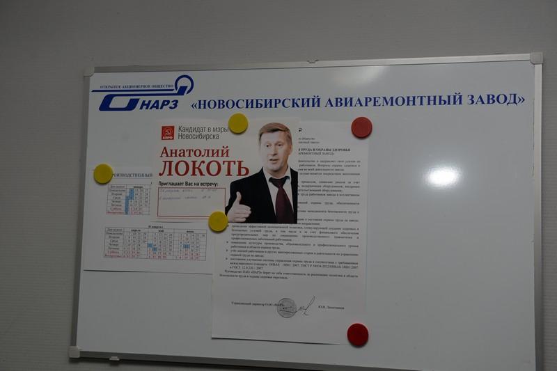 Анатолий Локоть: С охраной не хожу, и не собираюсь. Моя главная защита — это поддержка новосибирцев
