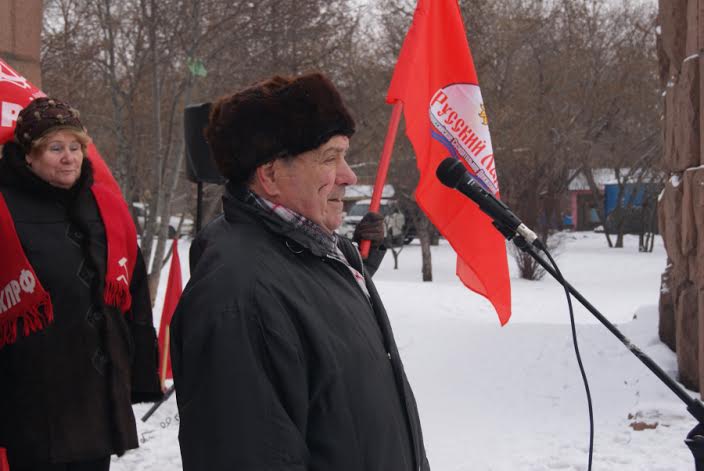 Красноярские коммунисты провели митинг в День памяти И. В. Сталина