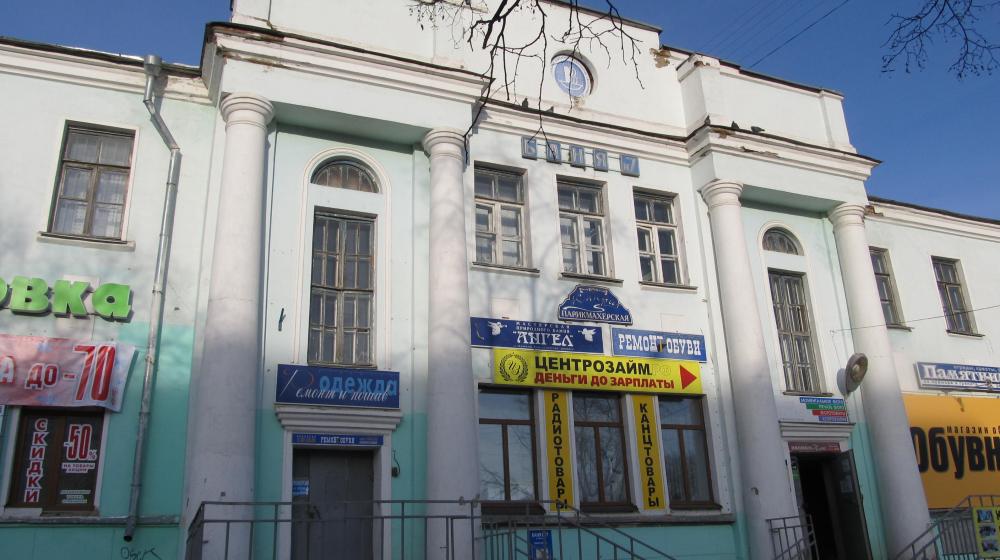 Кострома. Коммунисты выступают против закрытия муниципальных бань