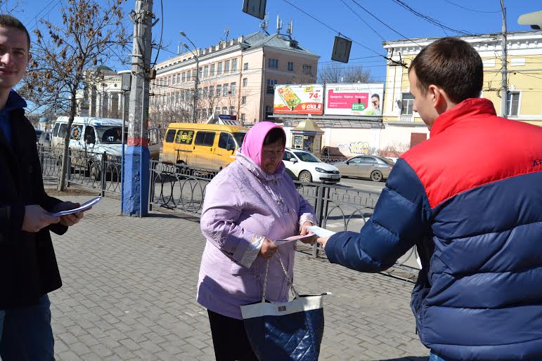 Астраханская область. Коммунисты и комсомольцы провели пикет в поддержку Украины и Крыма
