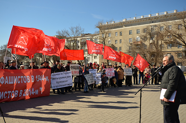 Ростовские коммунисты провели митинг под лозунгом «Мы с тобой, Крым! Нет – фашизму!»