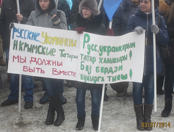 Республика Татарстан: Крым, держись, Альметьевск с тобой!