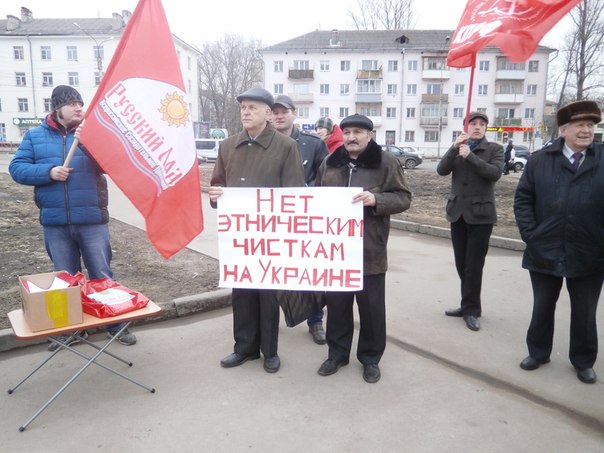 В Великом Новгороде «Русский Лад» провёл пикет в поддержку народа Украины