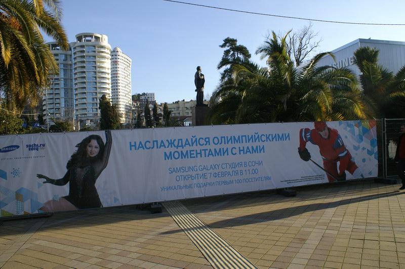 Город Сочи. Строительство рекламного павильона рядом с памятником Ленину признано незаконным