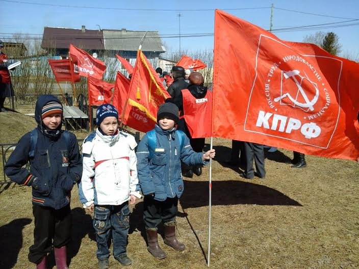 Тюменская область. Тобольские коммунисты в день рождения Владимира Ильича Ленина провели два митинга