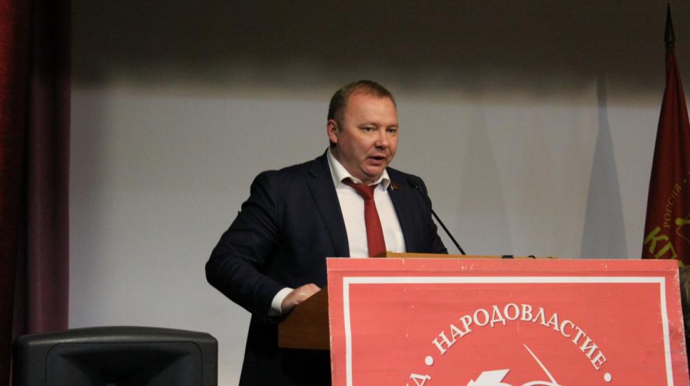 Волгоградская область. Состоялся II совместный пленум Комитета и Контрольно-ревизионной комиссии областного отделения КПРФ