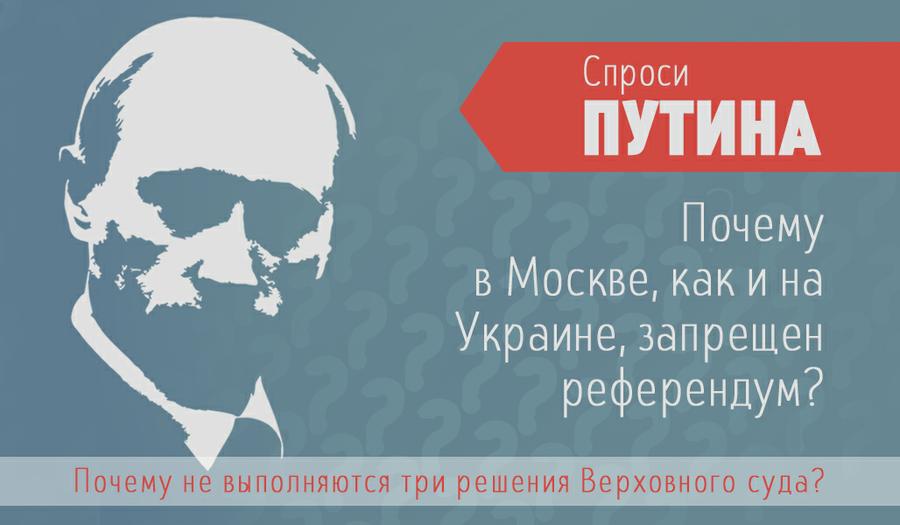 С.П.Обухов о телесеансе «ручного управления страной» Путиным: Без «царя» ни жилье не дают, ни зарплату не повышают, ни лампочки не меняют, ни мусор не убирают