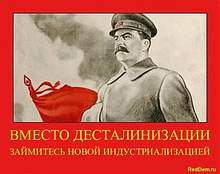 Дата в истории. Старт индустриализации в СССР. К 85-й годовщине XVI конференции ВКП(б)