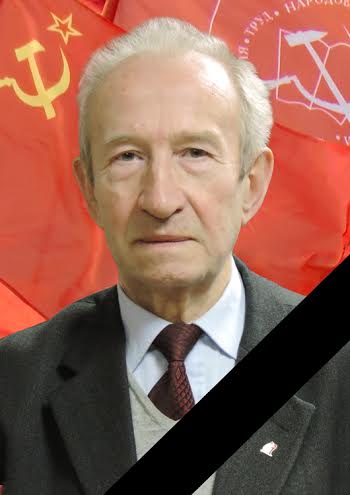 Ивановская область. Памяти коммуниста