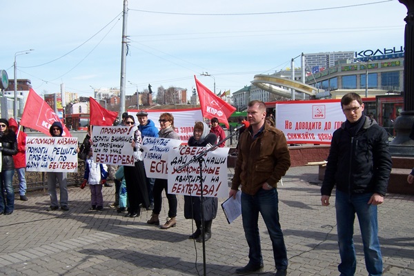 Казань. Коммунисты провели митинг против повышения оплаты за детский сад, в защиту обманутых дольщиков и трудовых прав работников авиакомпании «Татарстан»
