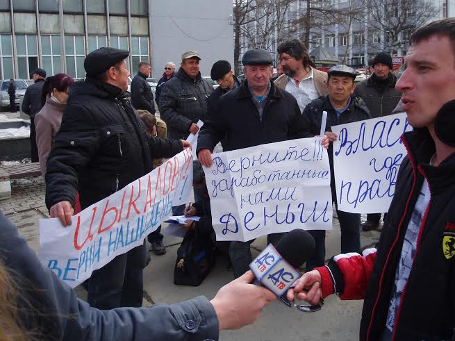 Сахалинская область. На острове началась весна, забастовки и суициды