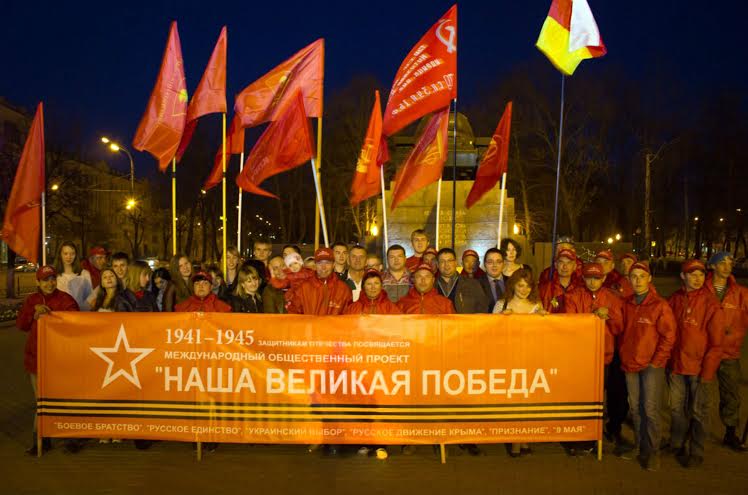 Орел встретил участников международного автопробега «Наша Великая Победа»